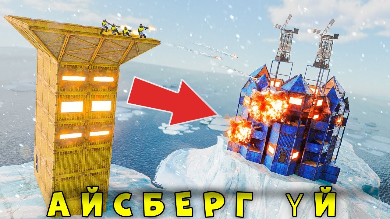 ХЕЙТЕРЛЕРДІҢ ҮЙІН РЕЙД ЖАСАП | ТОП ЛУТ ШЫҚТЫ!!!|Rust✦