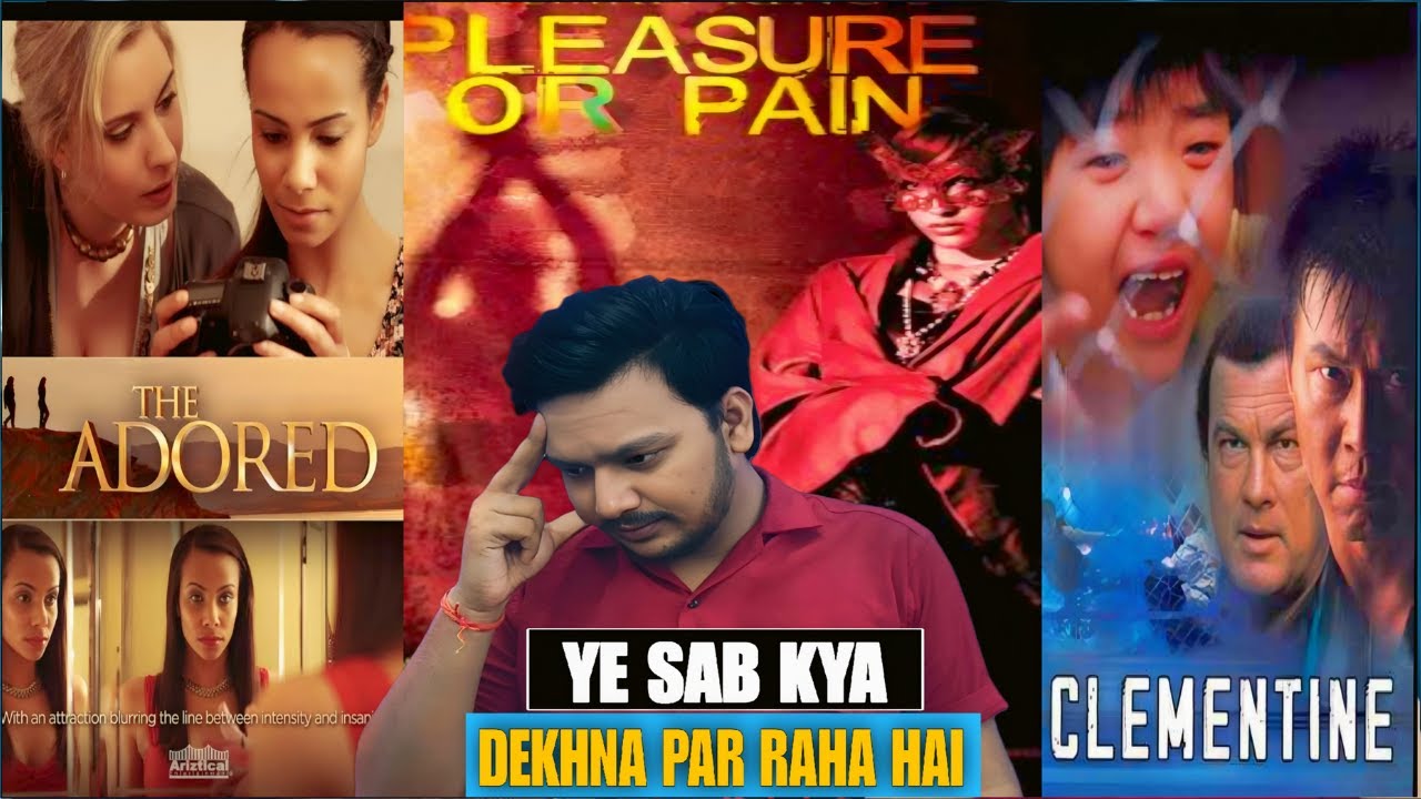 Pleasure or Pain, The Adore, Clementine Movie Review in Hindi | Today Ott Release Movies in Hindi |