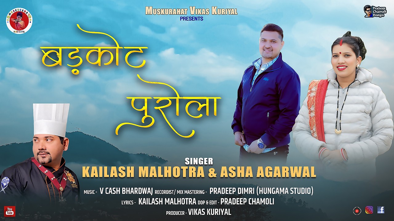 New Garwali Song 2026 | Badkot Purola | Kailash Malhotra | Asha Agarwal | V Cash Bhardwaj