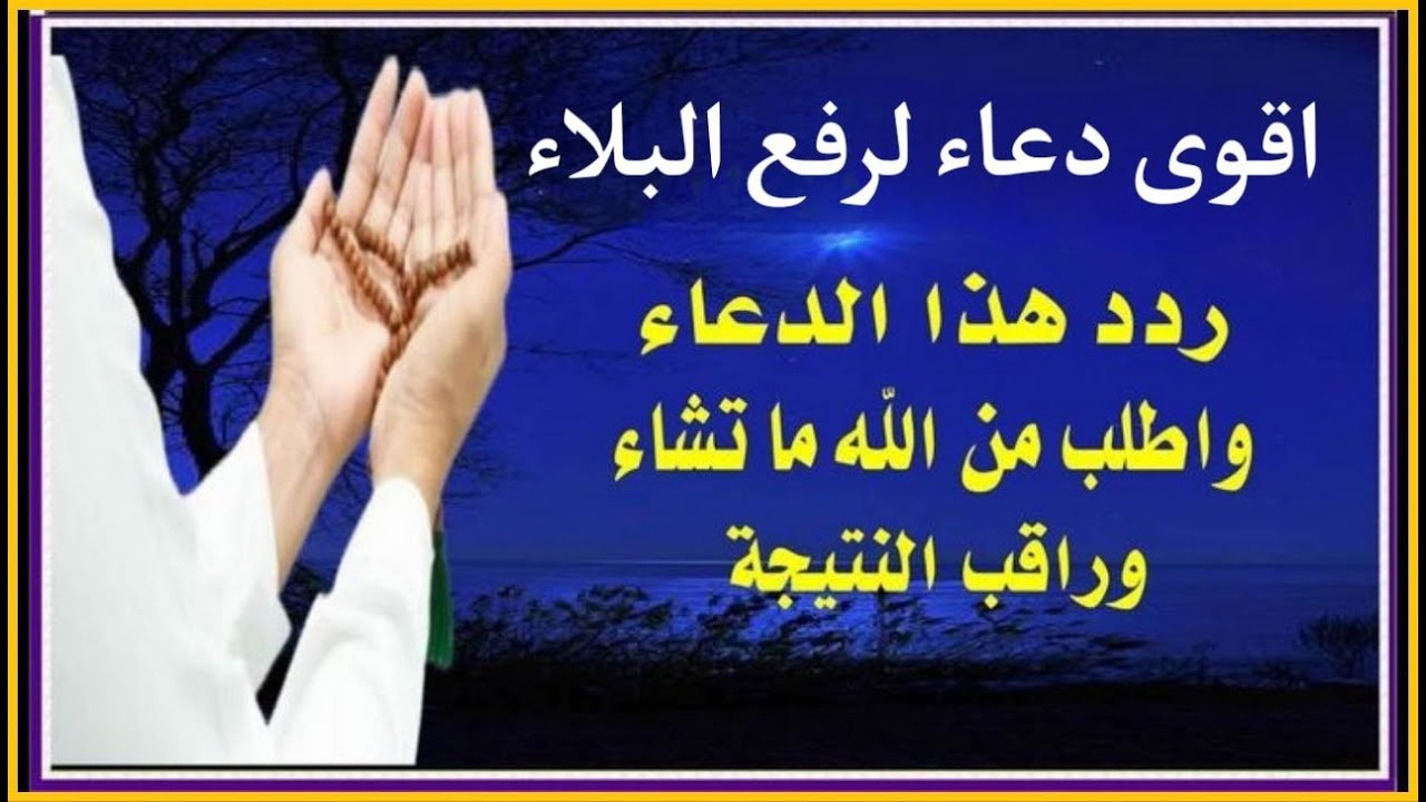 الدعاء الجامع مع أدعية خاشعة  تهتز لها القلوب للقارئ علاء عقل | Amazing Doaa by Alaa Aql