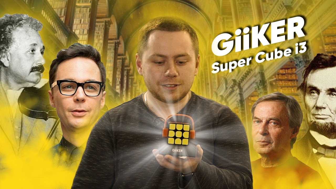 Обзор на Кубик Рубика GiiKER Super Cube i3