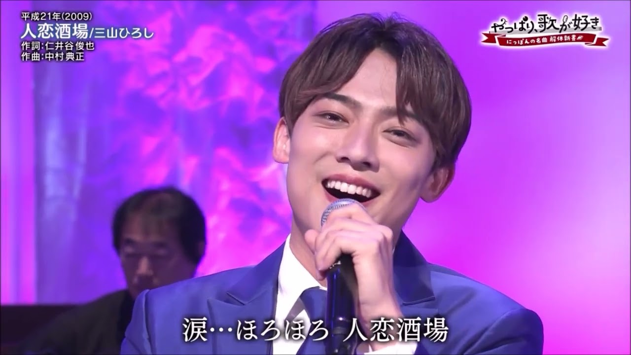 奥飛騨慕情／人恋酒場　辰巳ゆうと