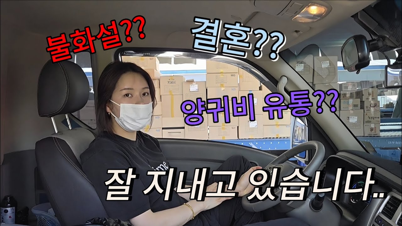 이래서 늦었습니다....