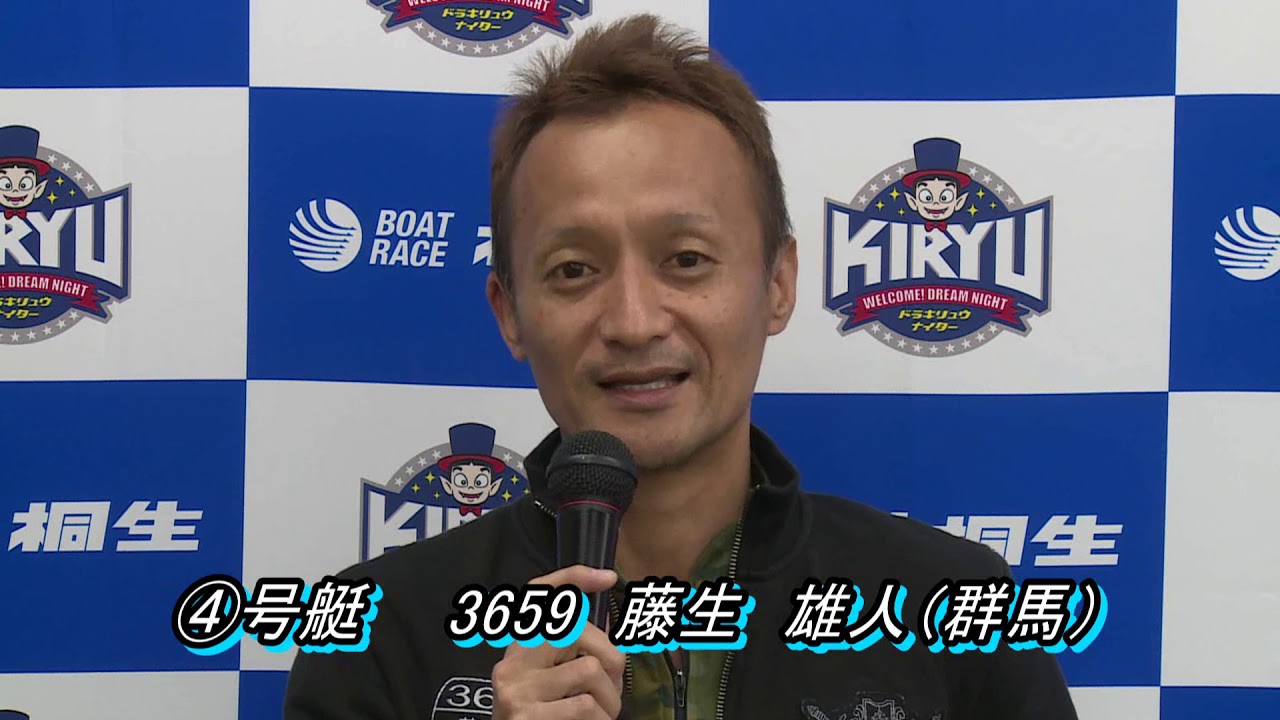第21回東京スポーツ杯・ヘビー級王座決定戦（12/5）桐生第12Rドリーム戦出場選手インタビュー