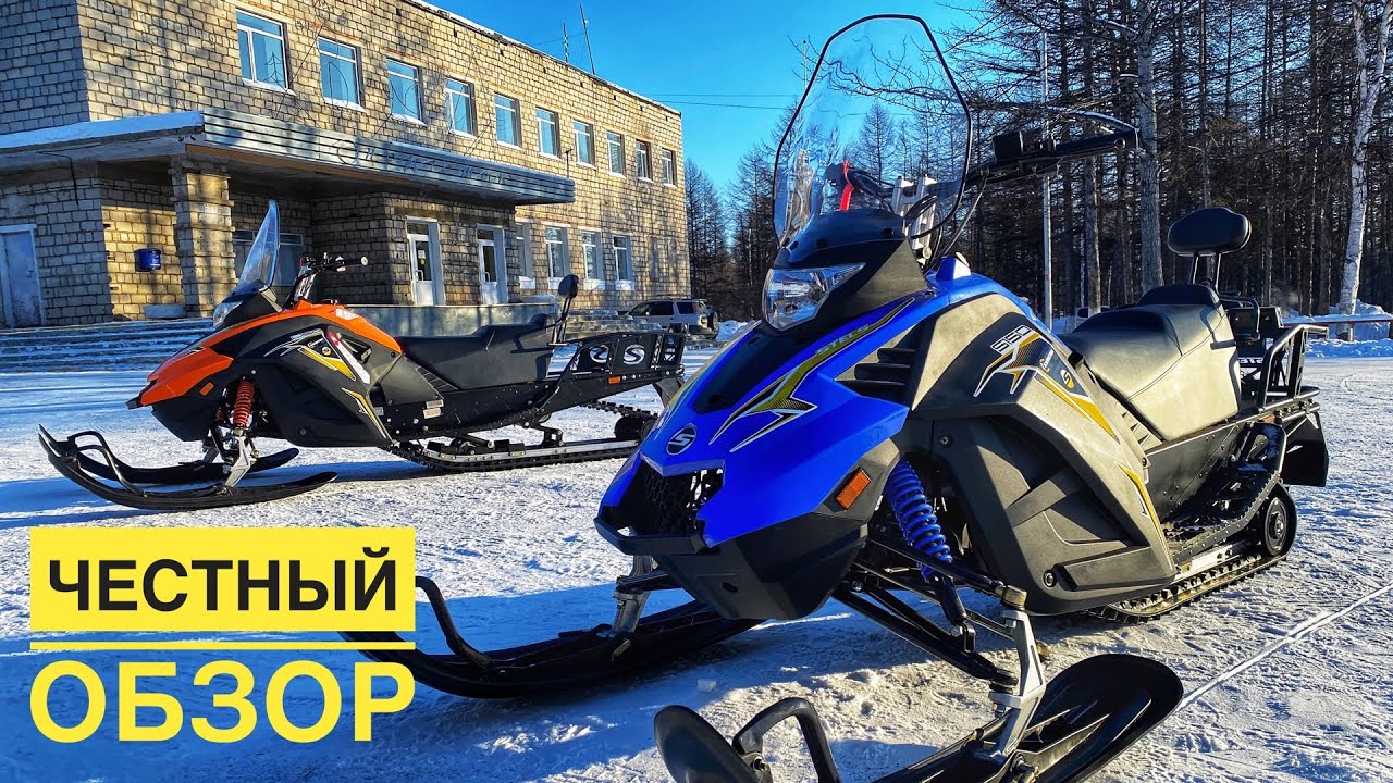 ЧЕСТНЫЙ ОБЗОР НА СНЕГОХОДЫ STELS КАПИТАН S150 и STELS КАПИТАН S150 L