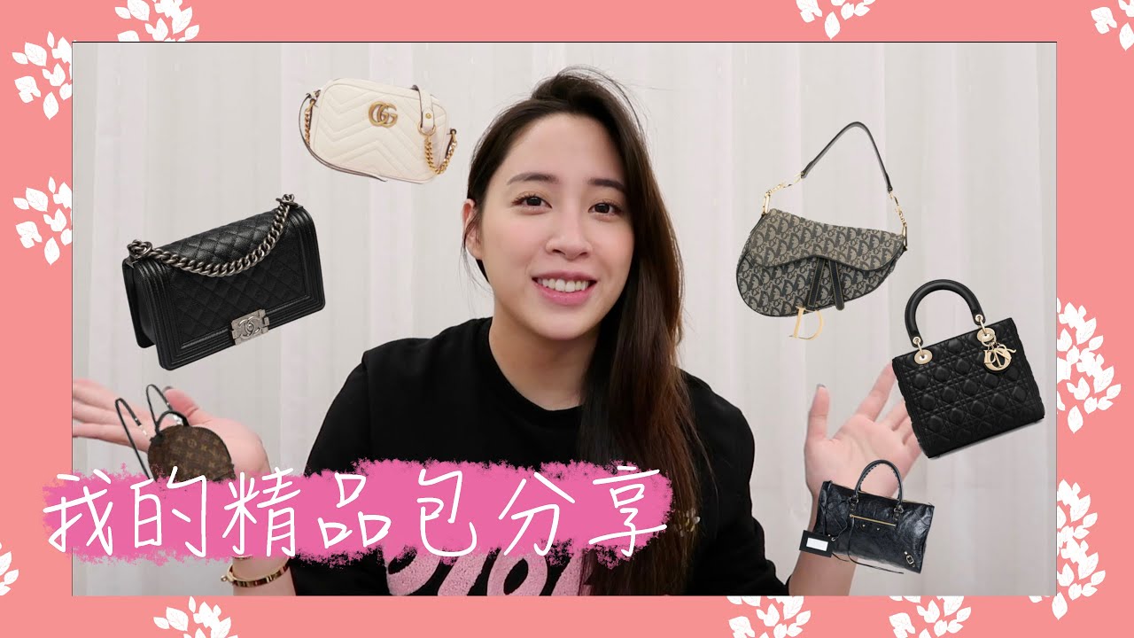 👜預算三萬可以入手人生第一支精品包呢？男友不知買什麼包給女友？看這裡！！