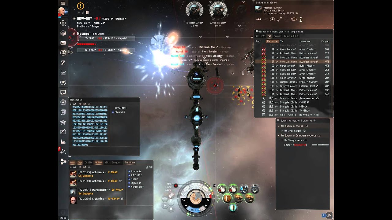nightmare eve pve in drone patrol