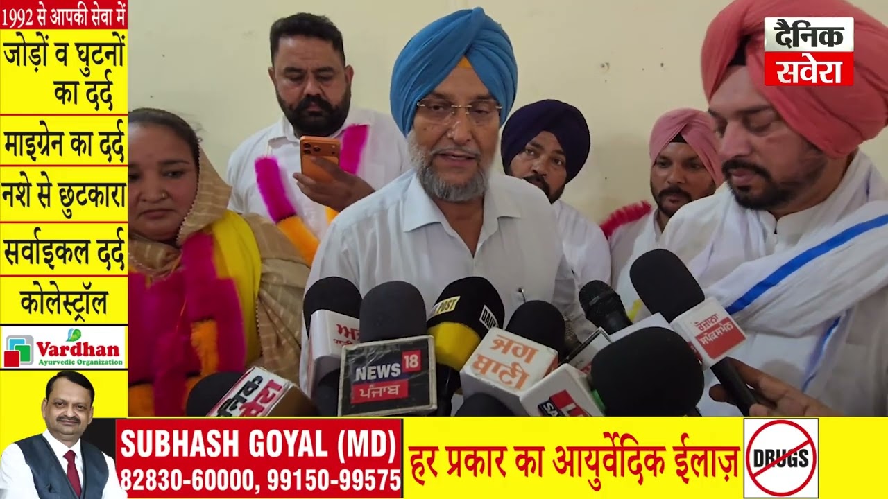 Nabha ਬਲਾਕ ਸੰਮਤੀ ਦੀ ਚੇਅਰਮੈਨੀ ਨੂੰ ਲੈ ਕੇAAP ਨੇ ਮਾਰੀ ਬਾਜੀ, ਅਕਾਲੀ ਤੇ ਕਾਂਗਰਸੀ ਰਹੇ ਗੈਰ ਹਾਜ਼ਰ