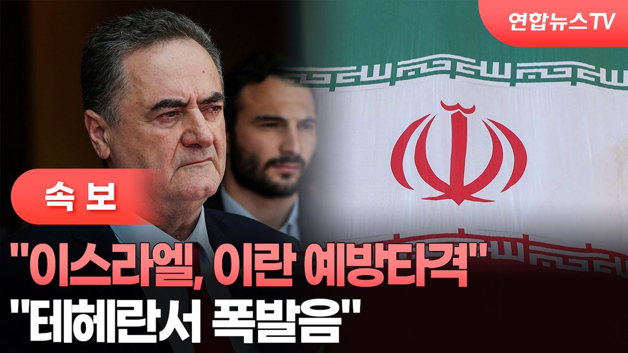 [속보] 