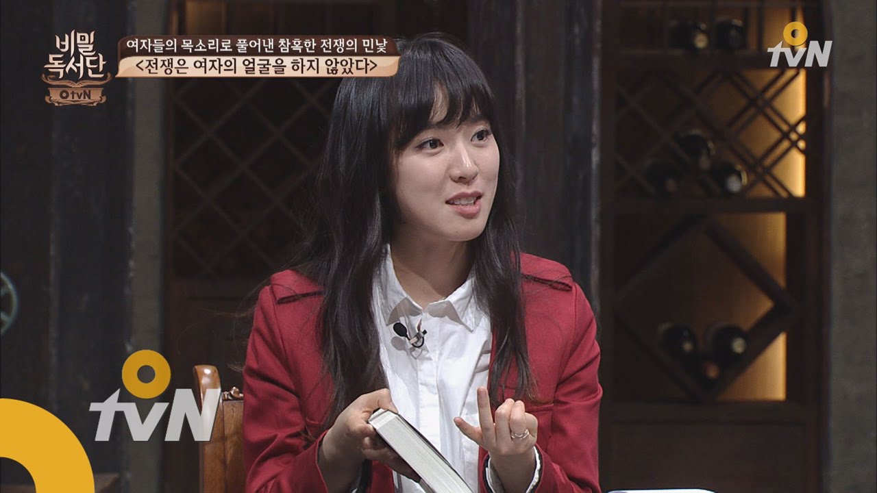 the secret readers club 비독 단원들이 선택한 책! ′전쟁은 여자의 얼굴을 하지 않았다′ 160426 EP.24