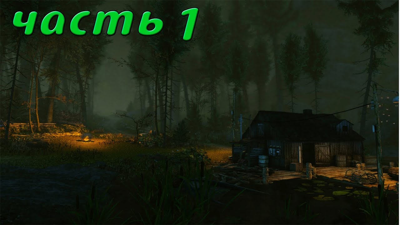 Самая красивая хоррор игра! The Cursed Forest #1