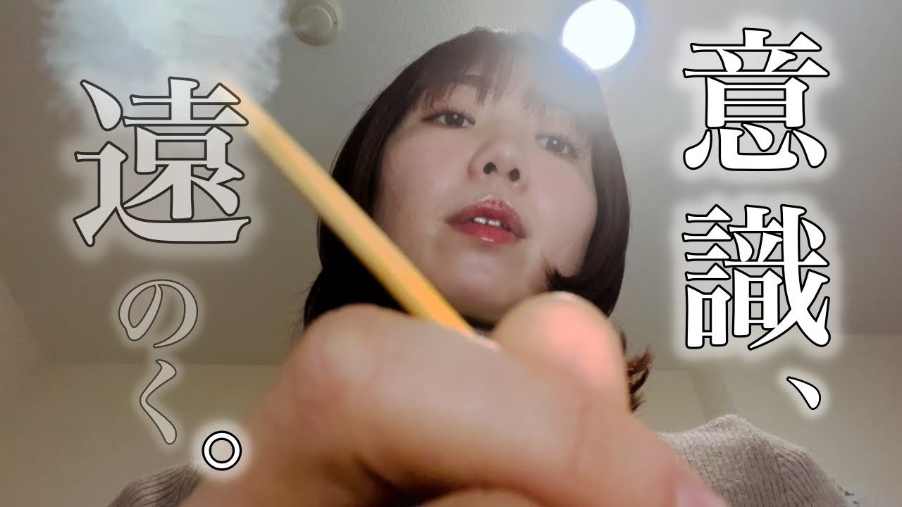 Чистка ушей и массаж с бинауральным ASMR (нежный голос)
