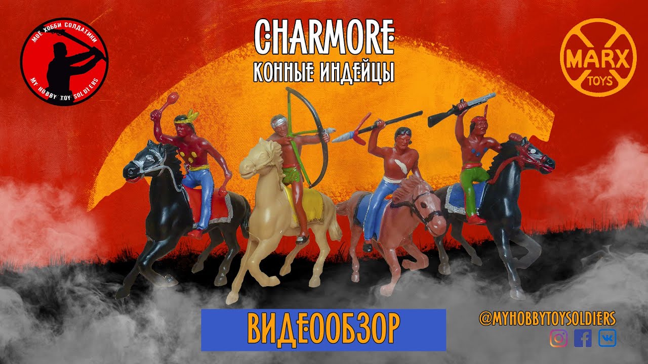 Обзор набора - Indian Riders (Конные Индейцы) от компании Charmore
