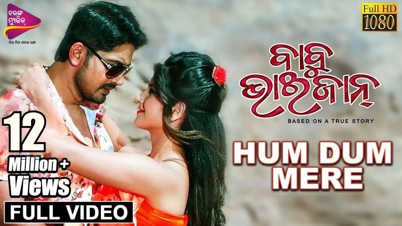 Hum Dum Mere | Full Video | Babu Bhaijaan | Arindam,Shivani  | Tarang Music