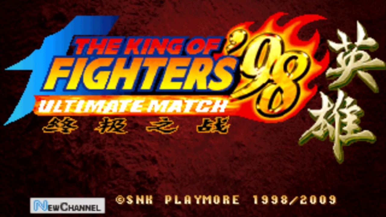 The King of Fighters '98 Ultimate Match HERO - PGM 2 - Abertura/Opening