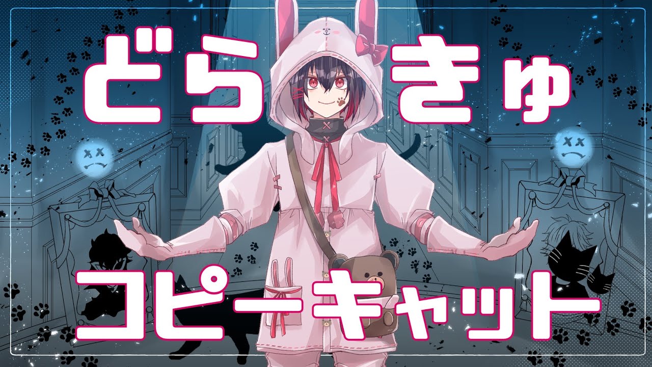 【第五人格】ぬまこぴのお時間
