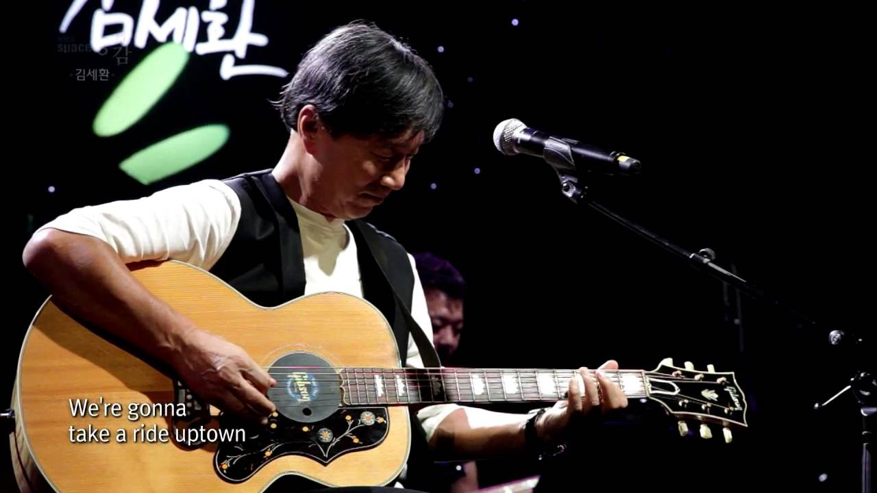 [EBS 스페이스 공감] 미방송 영상 김세환 -  Guitar Man + Pipeline
