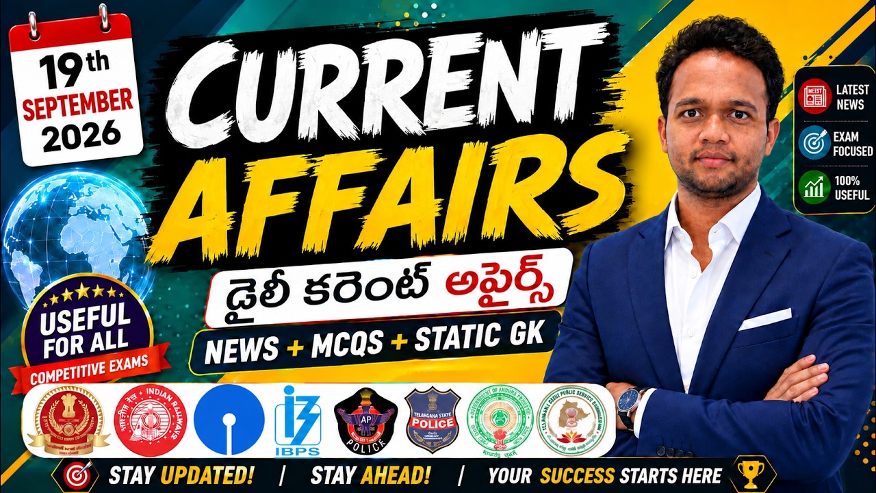 SEPTEMBER 19, 2026 Daily Current Affairs | Latest News + MCQs + Static GK | Chandan Logics