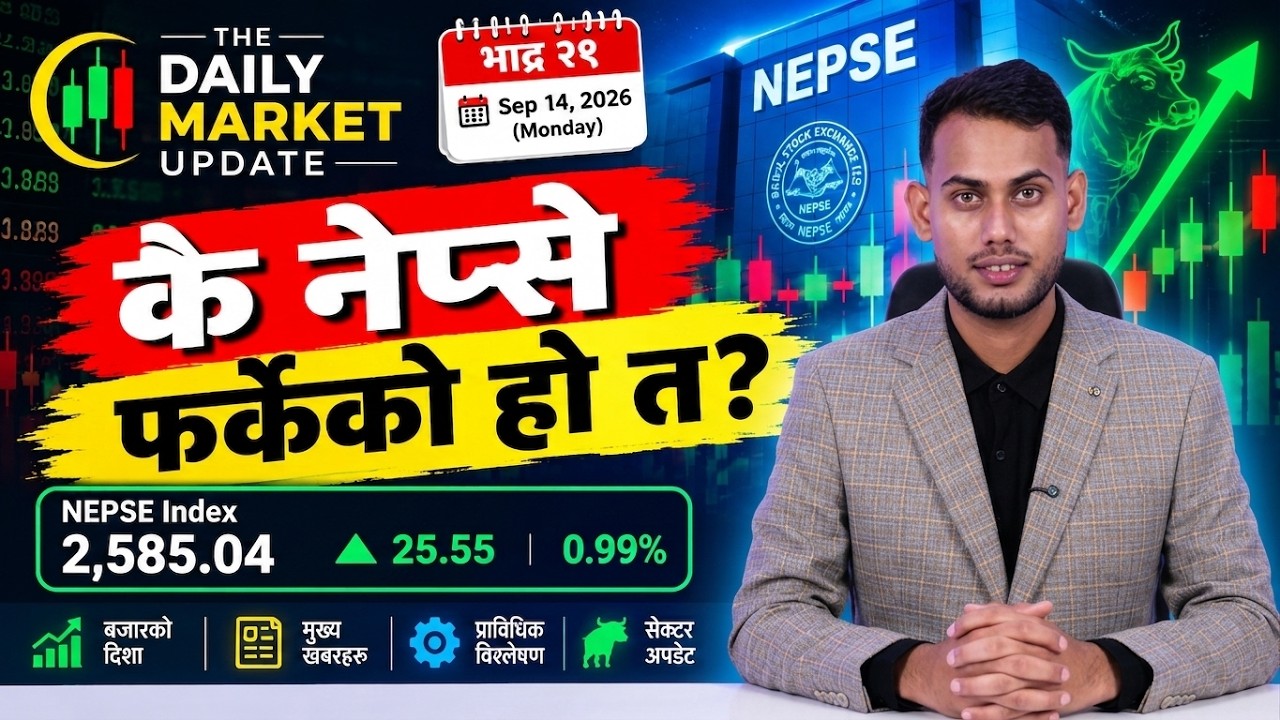 September 14 Nepse Daily Update By Prazol Bhandari/Nepali Share News