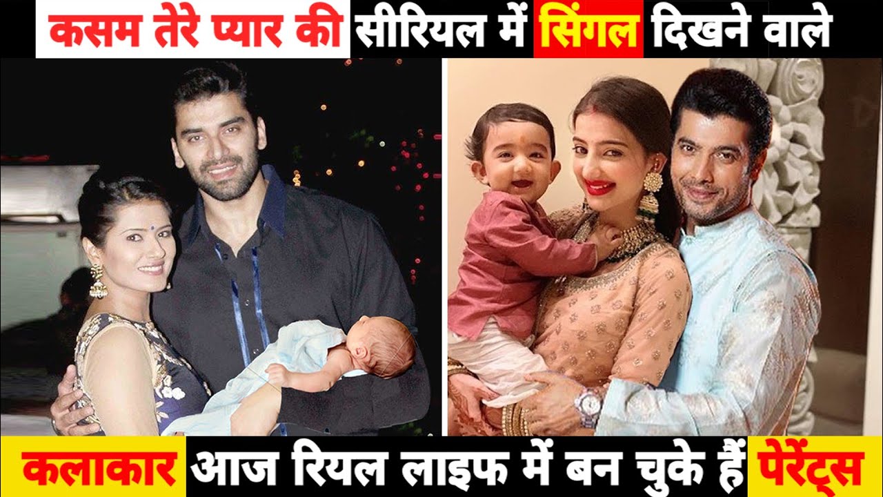 कसम तेरे प्यार की सीरियल से मशहूर हुए कलाकार साल 2021 में बन गए हैं पेरेंट्स Ritika Singhal Sharad
