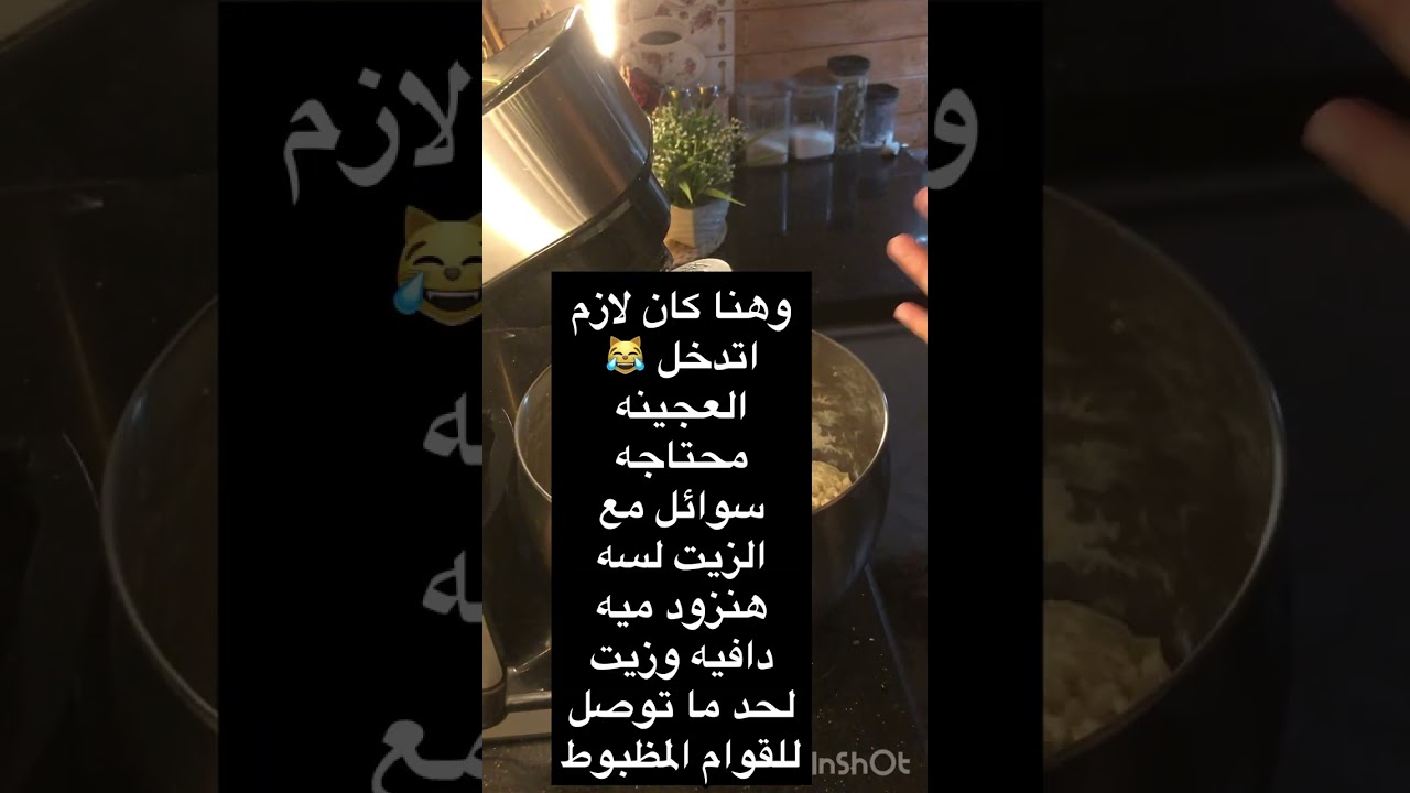قرص طريه بالعجوه 