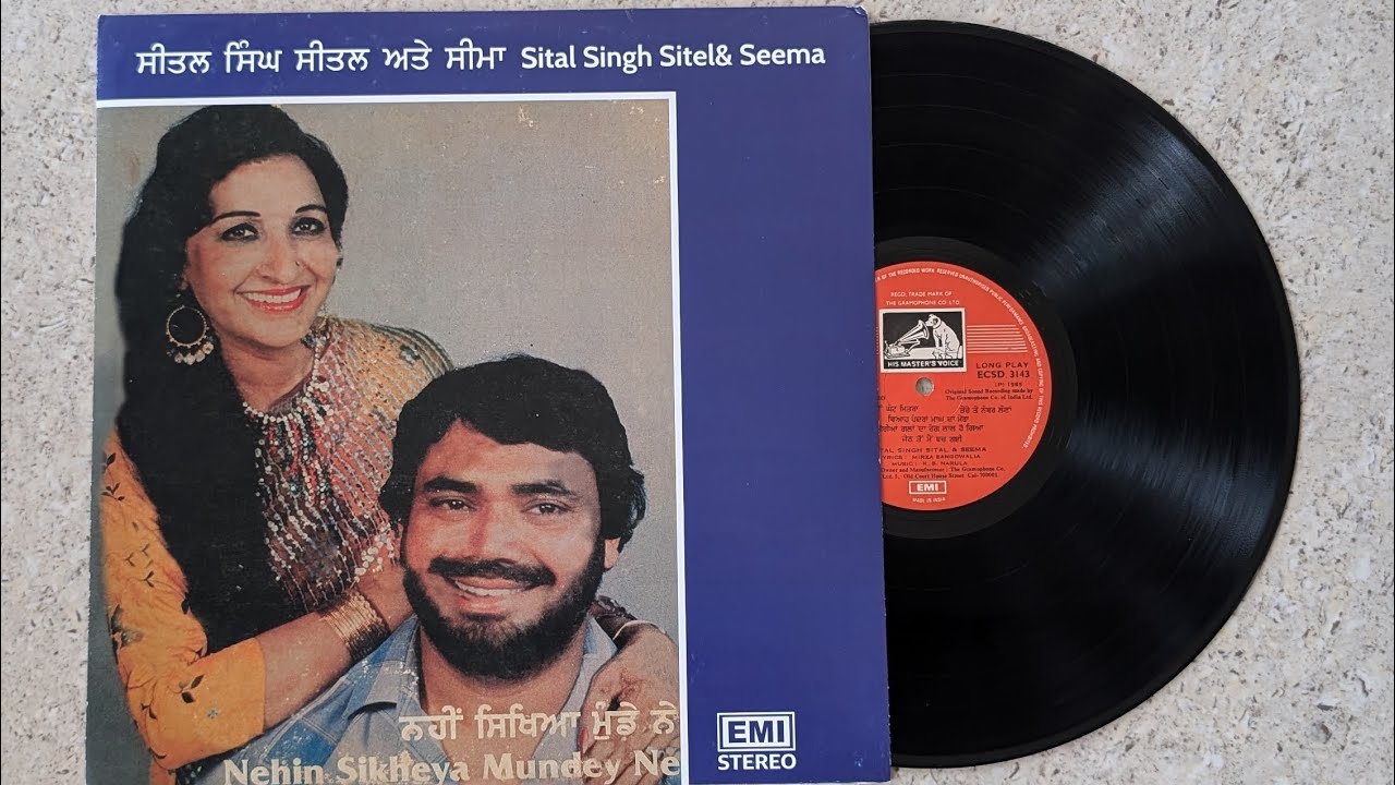 ਸੀਤਲ ਸਿੰਘ ਸੀਤਲ ਅਤੇ ਸੀਮਾਂ ਦਾ ਫੁੱਲ ਐਲ ਪੀ - ਰਿਕਾਰਡ ਨੰਬਰ - ECSD 3143 - ਕੰਪਨੀ HMV Saregama ਸਾਲ 1985