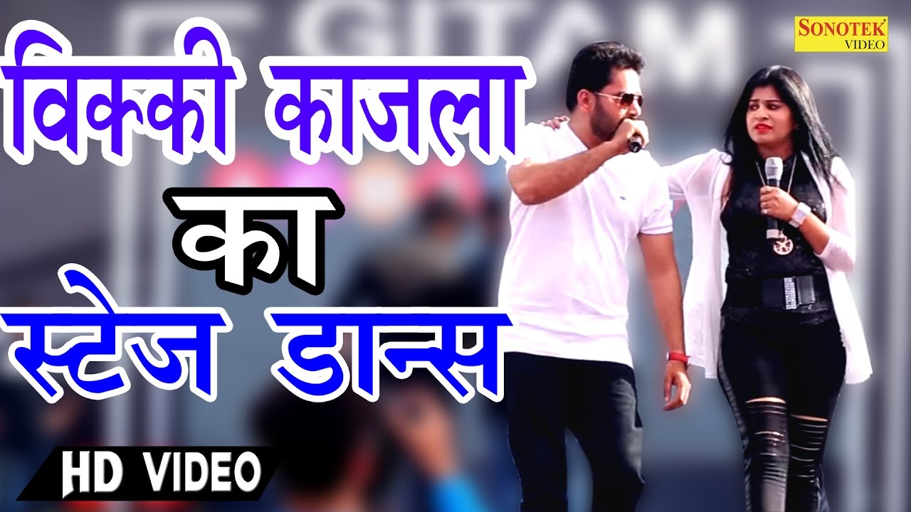 Viky Kajla | Badli Badli Lage | Anny Bee | Sonotek