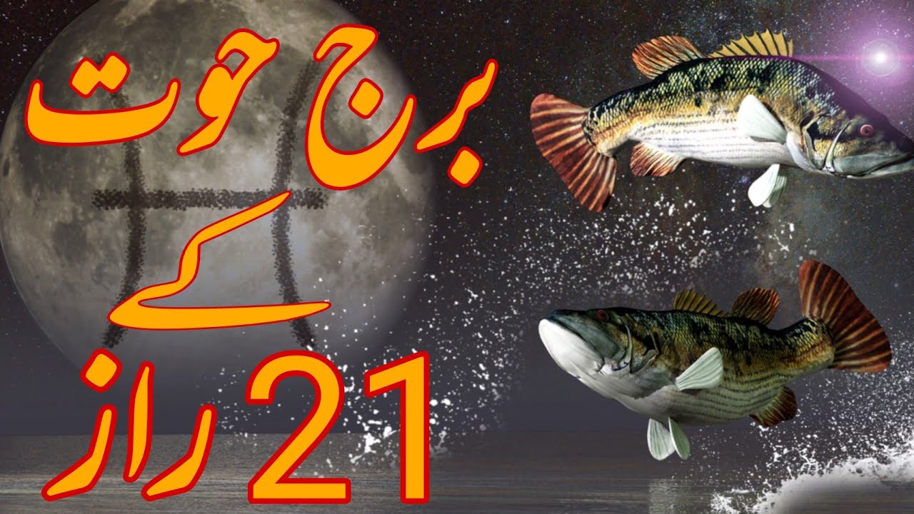 21 Secrets Of The Pisces Personality.