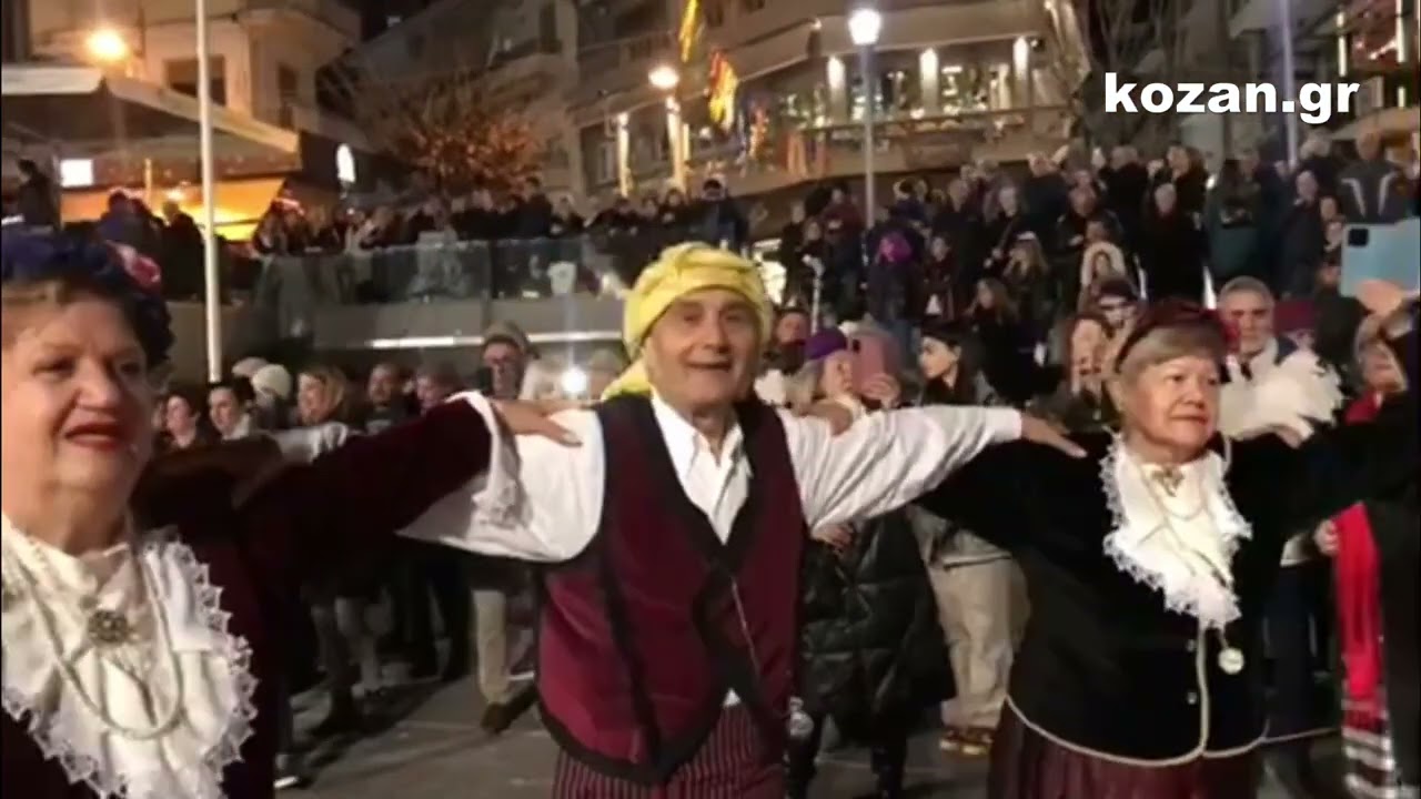 kozan.gr: Χορευτική βραδιά Μικρασίας, η σημερινή (Σάββατο 25/2)