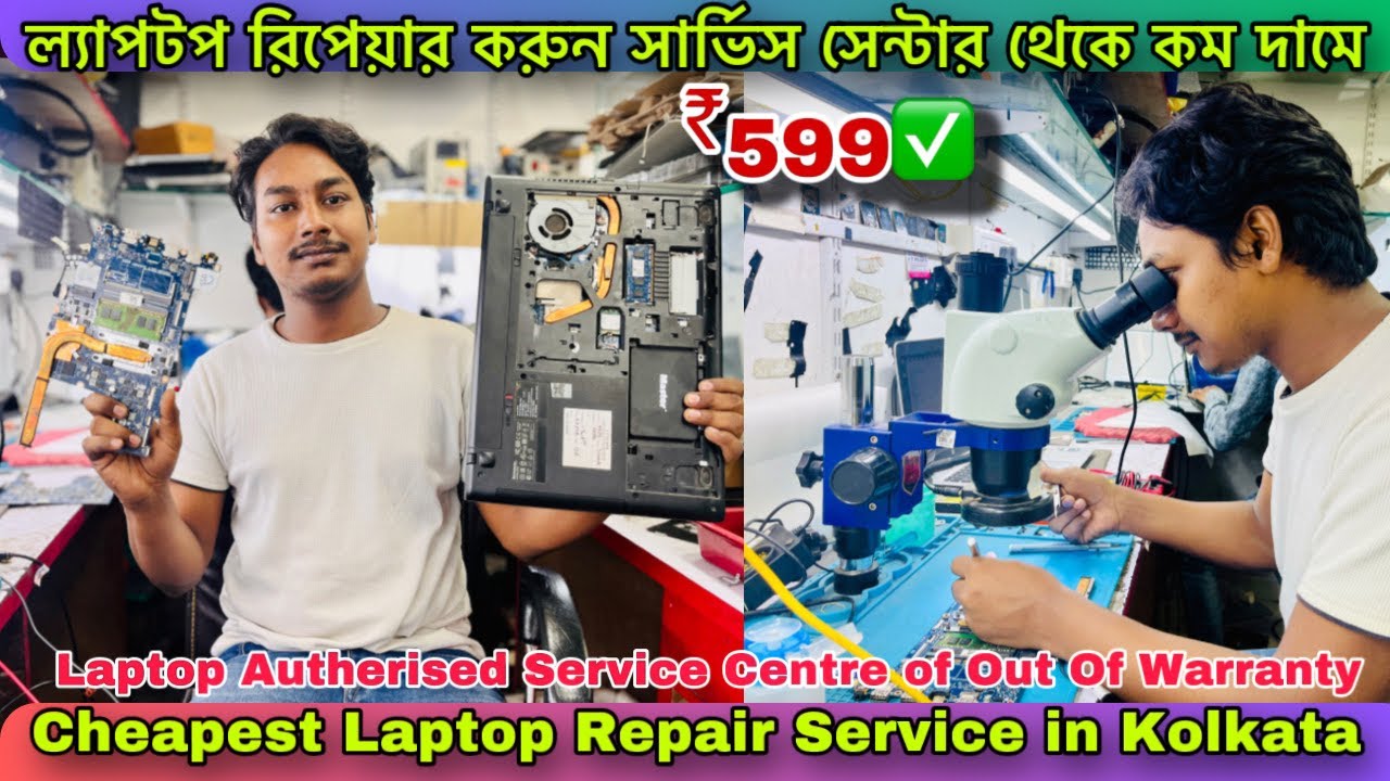 LAPTOP REPAIRING💚Best laptop reparing shop kolkata|Laptop repairing in kolkata|Kolkata Laptop Repair