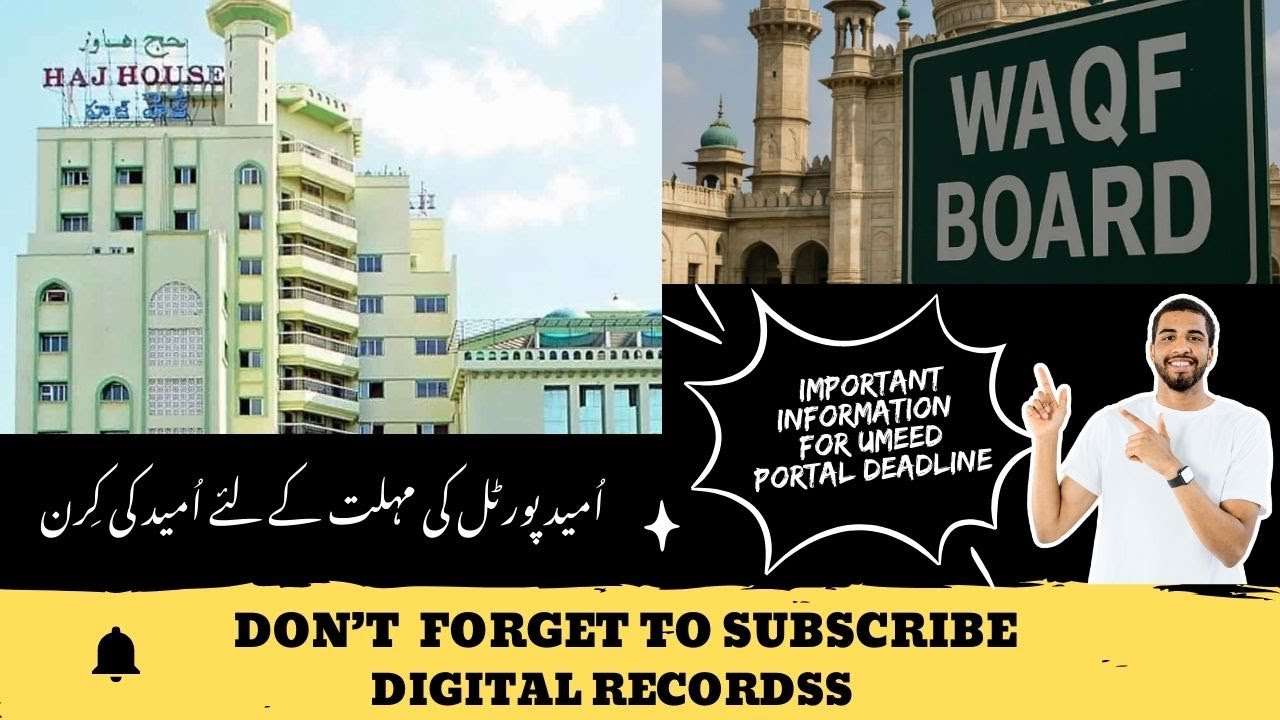 UMEED PORTAL DEAD LINE CAN BE EXTEND