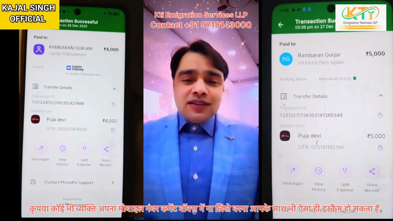 Sir ne bataya scam se kaise bache very important videos for everyone for scam related 
