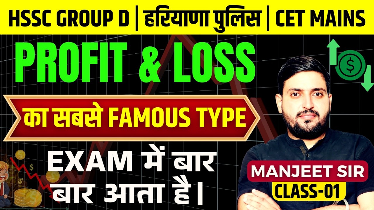 HSSC CET GROUP D NOTIFICATION 2026 | HSSC CET GROUP D EXAM DATE LATEST UPDATE |CET NEW UPDATE TODAY