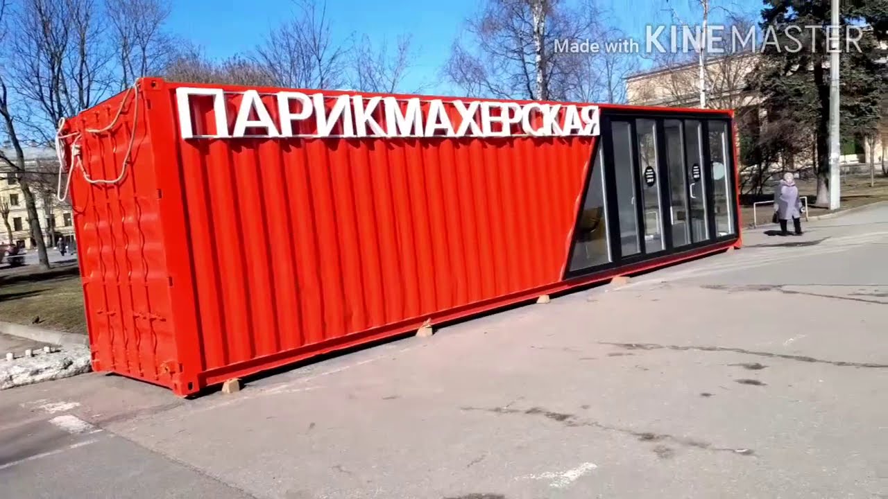 Магазины из морских контейнеров