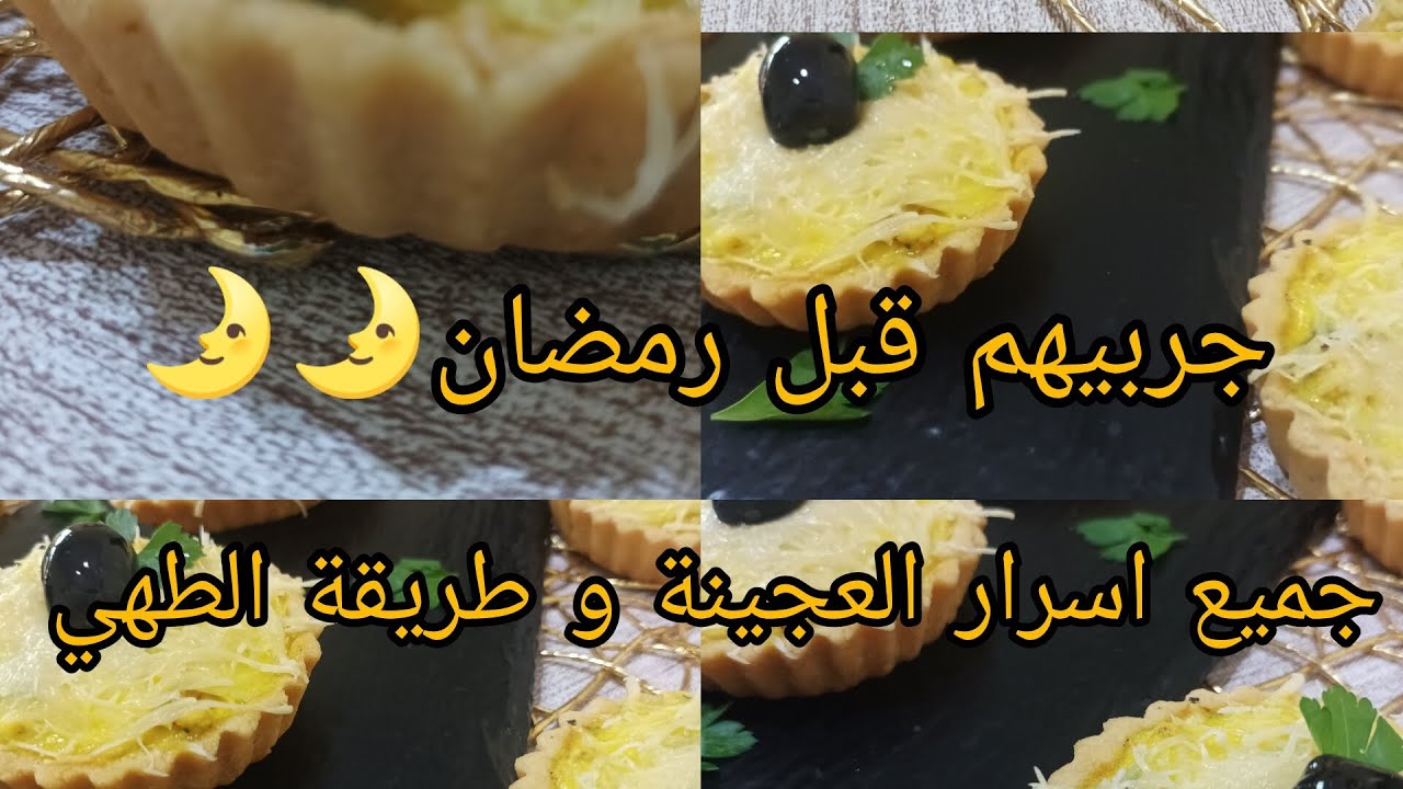 #اكسبلور