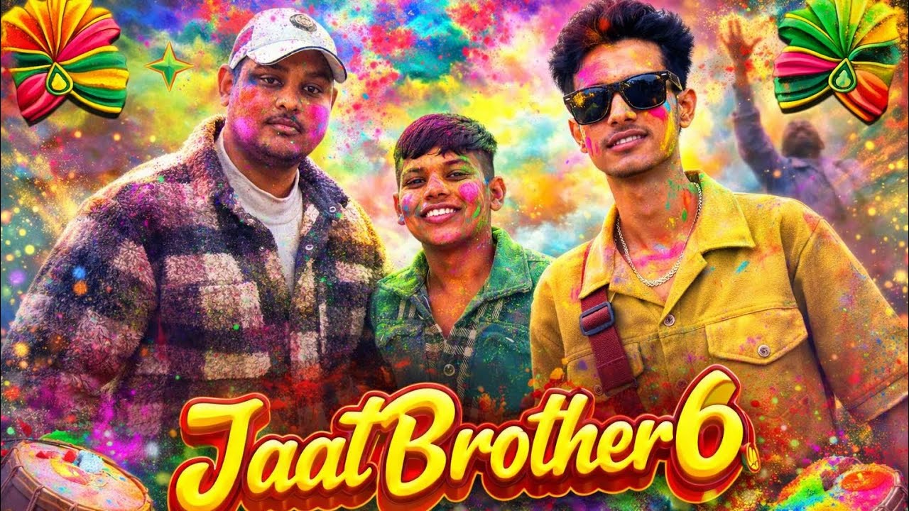 Punjabi Holi Blast 🎉 JaatBrother6 Naal Full Enjoy