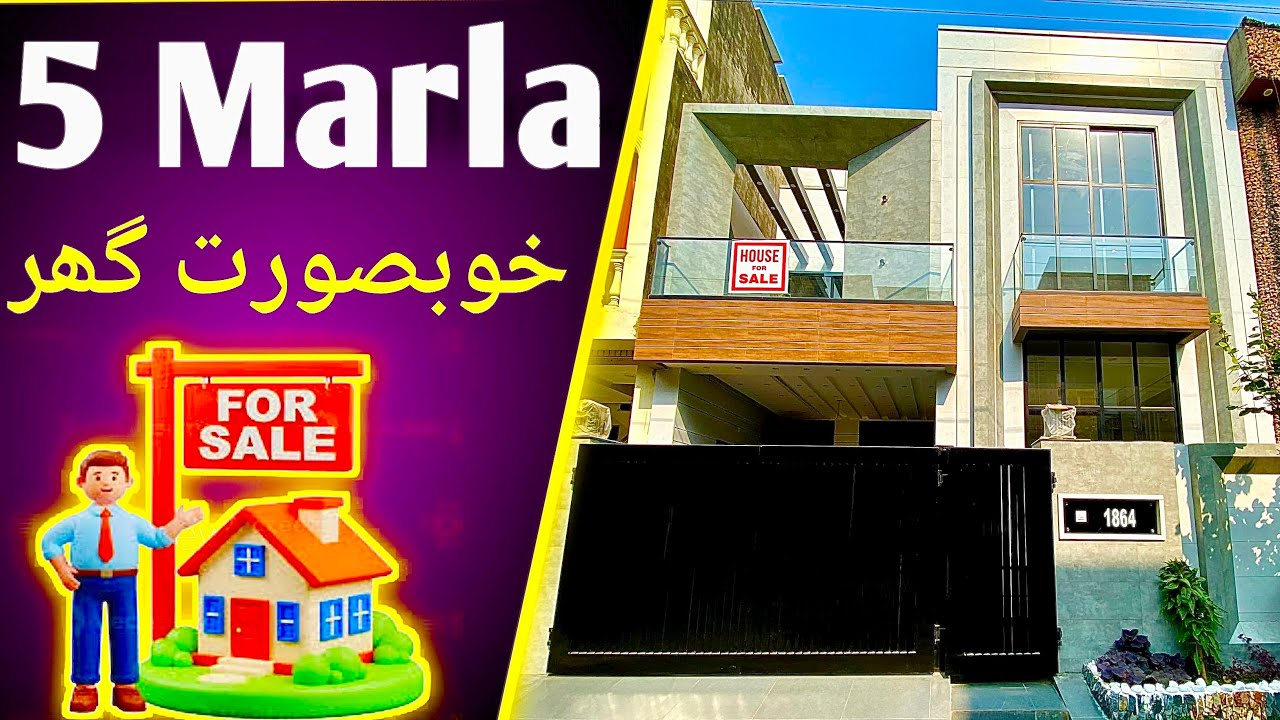 5 Marla Beautiful house for sale in Lahore | Complete Visit | Details and Price