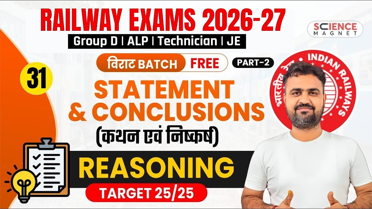 Class-31 | 🎯 ALP | Group D 2025🔥 Statement & Conclusions | Logical Reasoning | | विराट FREE Batch 🚂