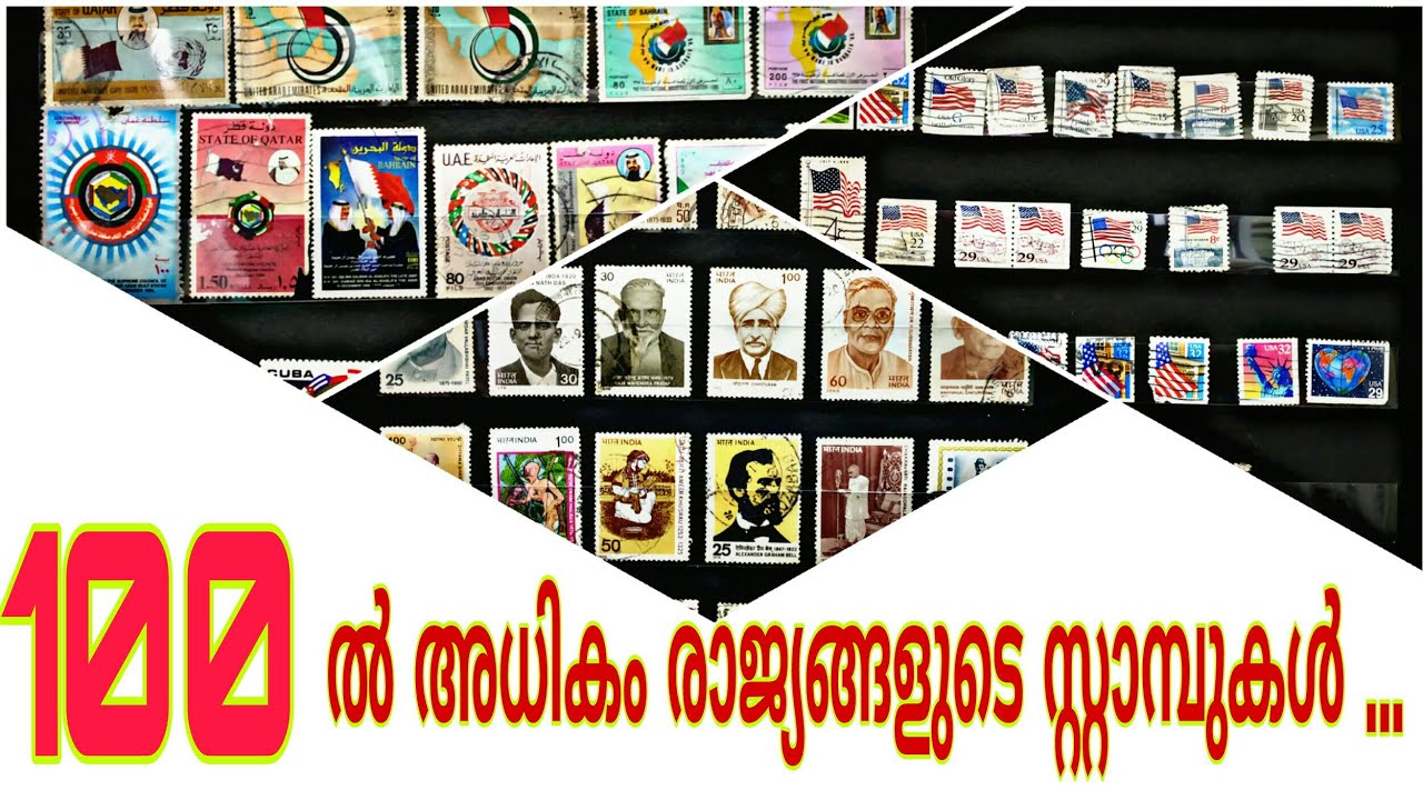stamp collection