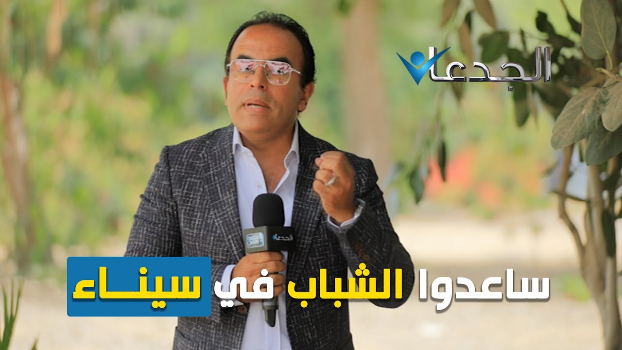 شباب 