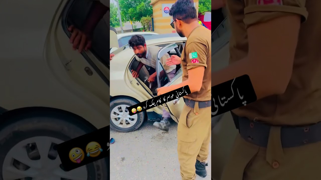 pakistani awam 😂🤪 #police #awamileague #kazimbaba #shorts