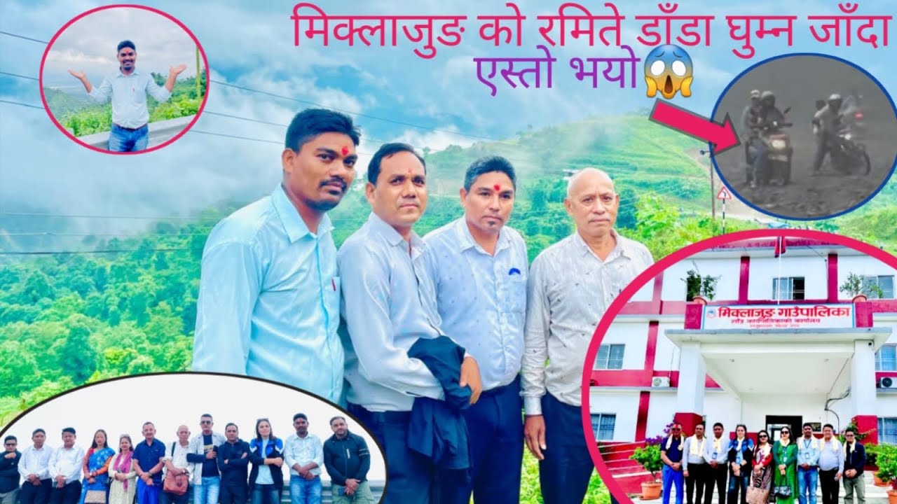 miklajung ko ramite pani ghumiyo.garmi Thau bata jadomaa pugda esto bhayo??#umeshshargam #vlog🙏❣️❣️💞