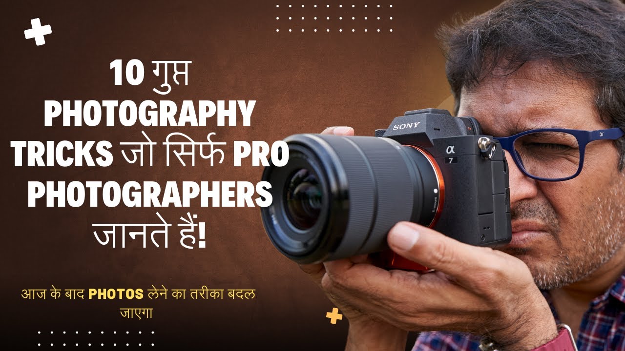 10 Photography Secrets Only The Pros Know!