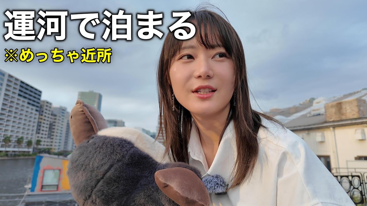 住所を特定されたので、近所の水上ホテルに泊まってヤケ酒です・・・| 1泊72,000円