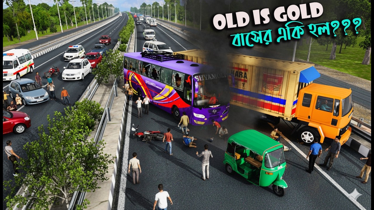 Old is Gold শামোলী বাসের একি হল????  |bd next gen map 5.3 |ঢাকা টু টাঙ্গাইল  |Boss Gmr