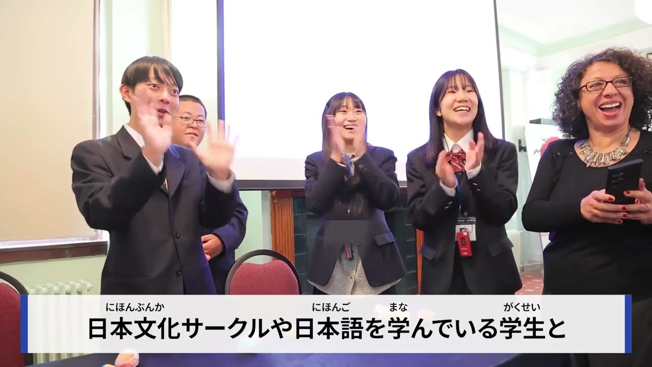 2024 Tokyo Overseas Study Program Diversity (Türkiye) １min Eng