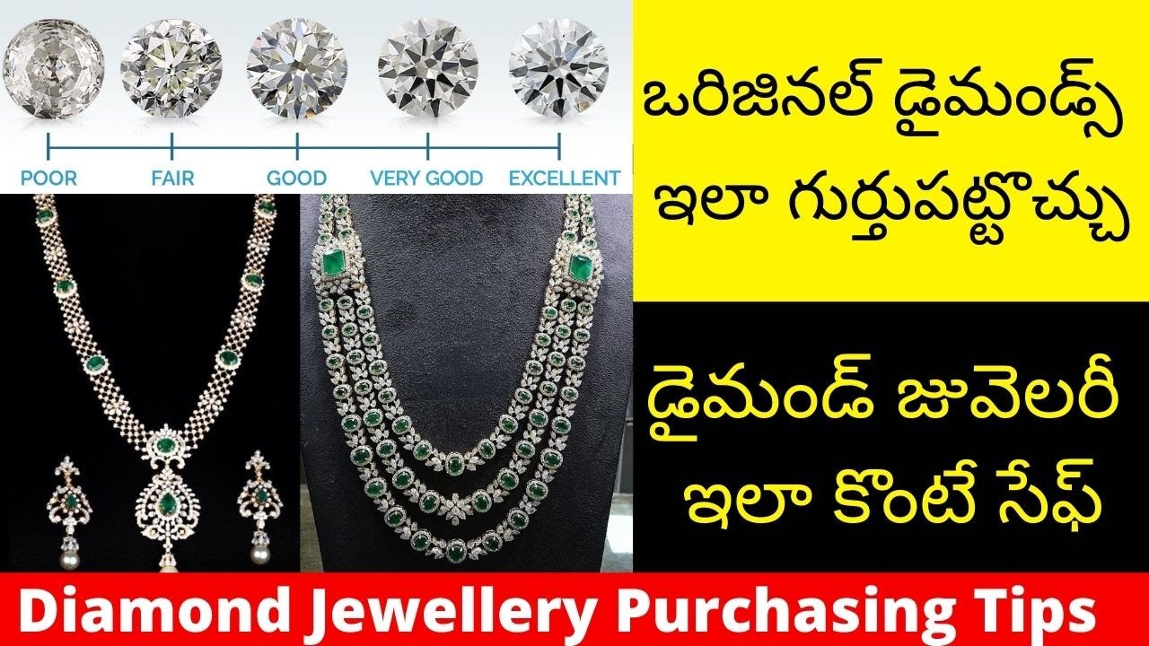 Diamond Jewellery Purchasing Tips | Akshaya Tritiya | Detail Edition Telugu