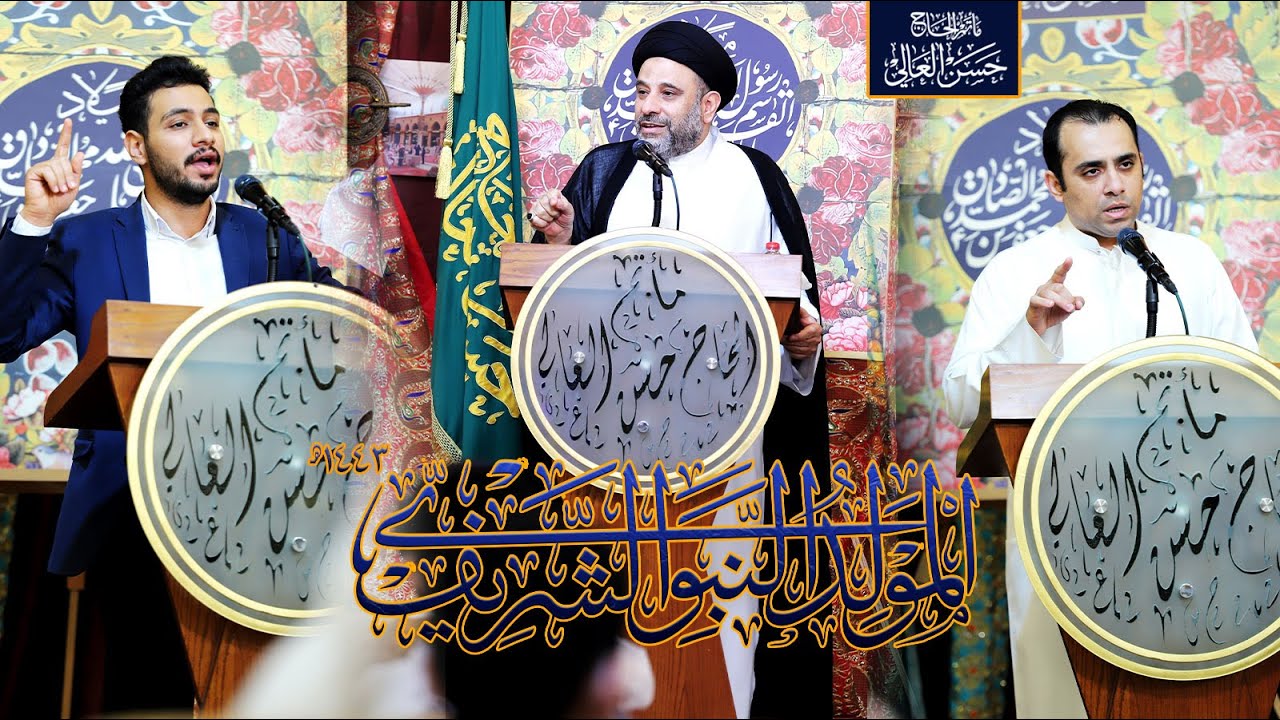 ١٧ ربيع الأول ١٤٤٣هـ | ذكرى المولد النبوي الشريف وميلاد الأمام جعفر بن محمد الصادق (عليهم السلام)|