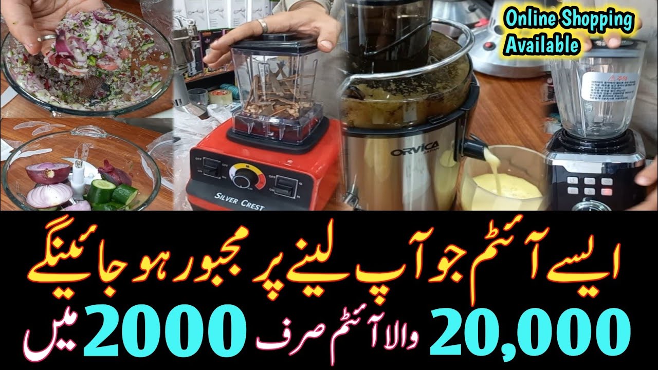 Kitchen Life Easier Products | Juicer Machine | Spice Grinder | Chopper | Wholesale Electronic Shop