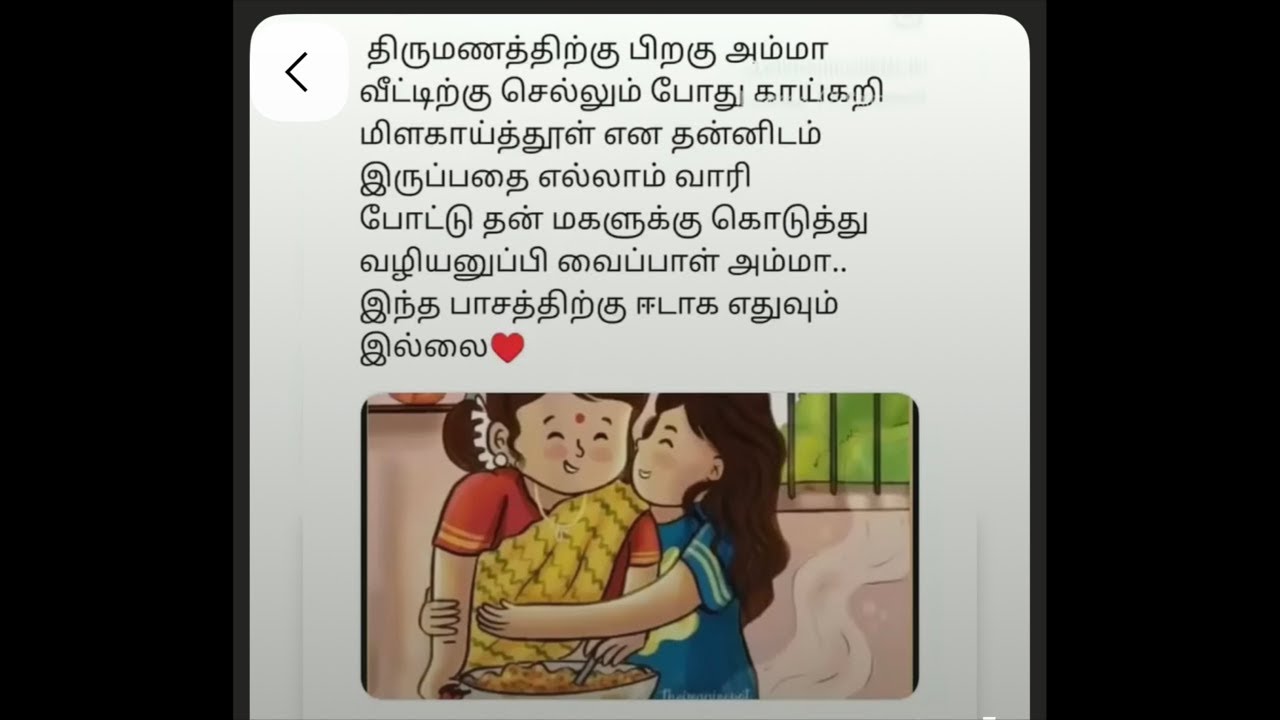 malu pravin is live அம்மாவின் அன்பு ❤️🥰